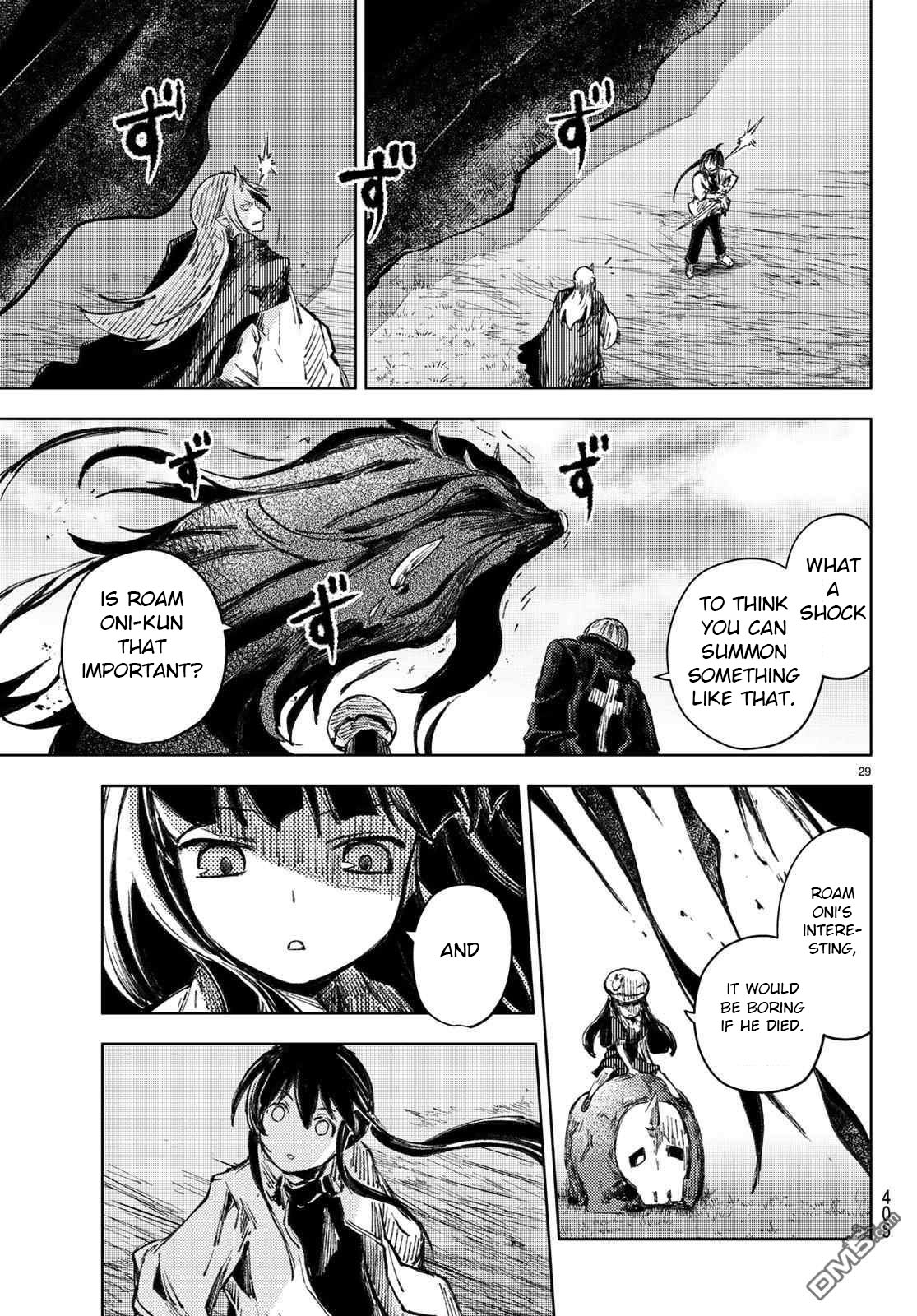 Peach Boy Riverside chapter 26 page 29