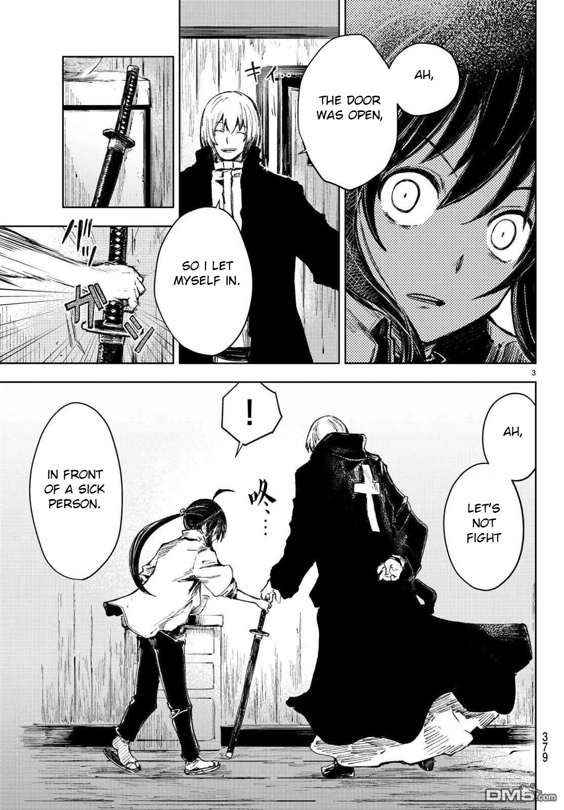 Peach Boy Riverside chapter 26 page 3