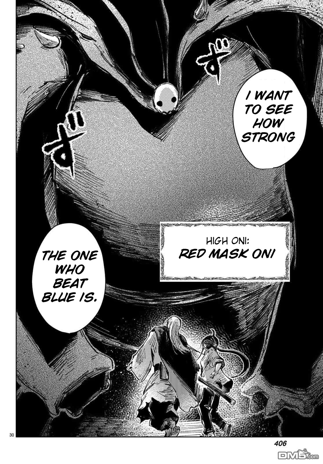 Peach Boy Riverside chapter 26 page 30