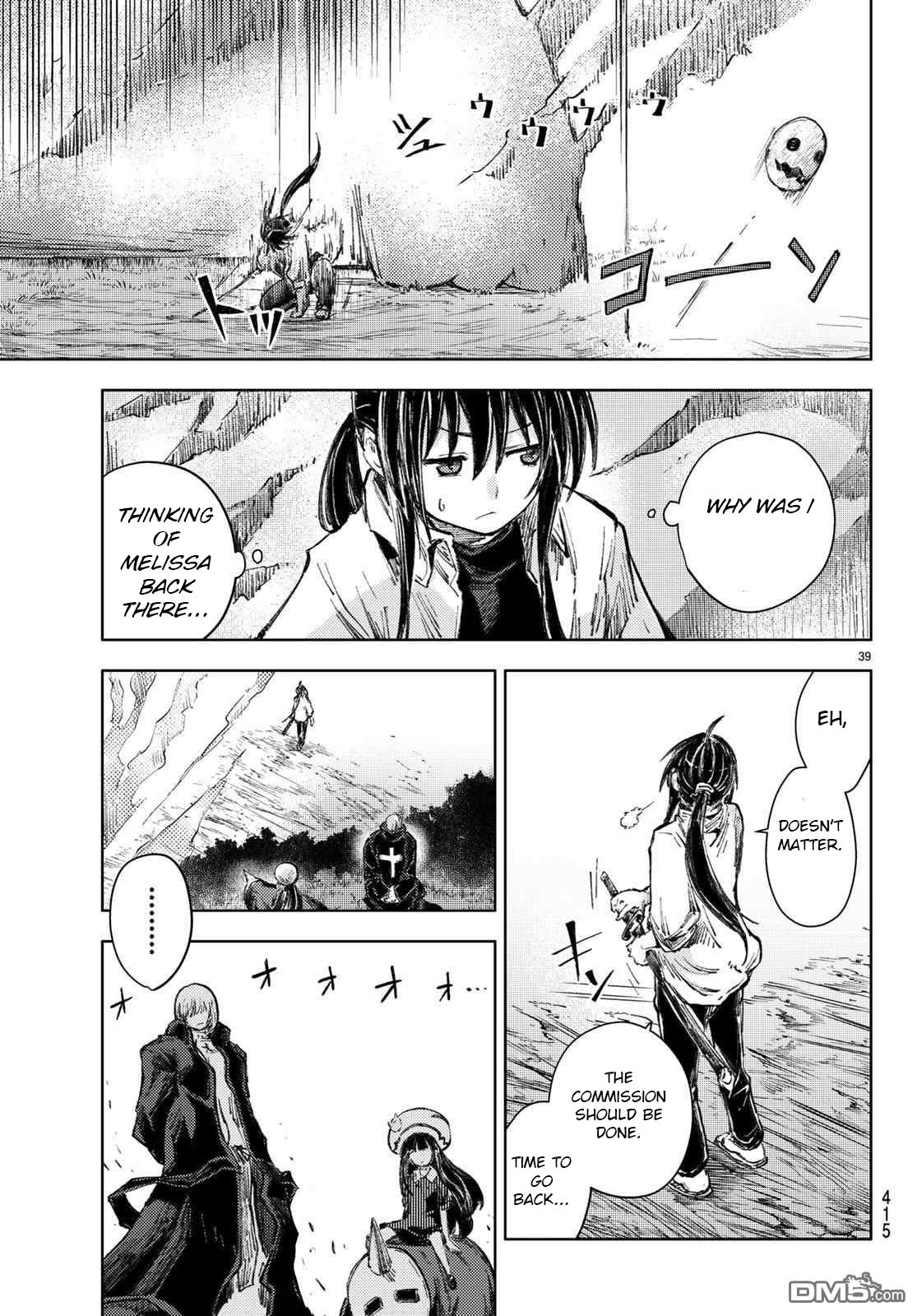 Peach Boy Riverside chapter 26 page 39