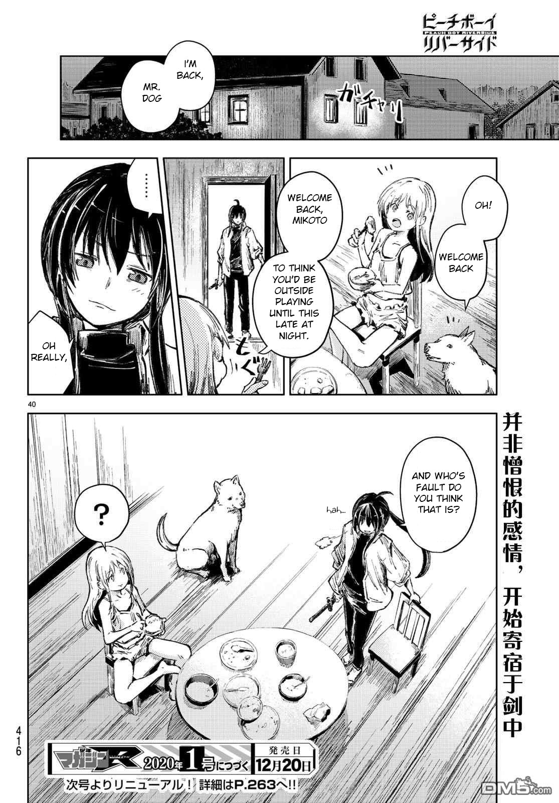 Peach Boy Riverside chapter 26 page 40