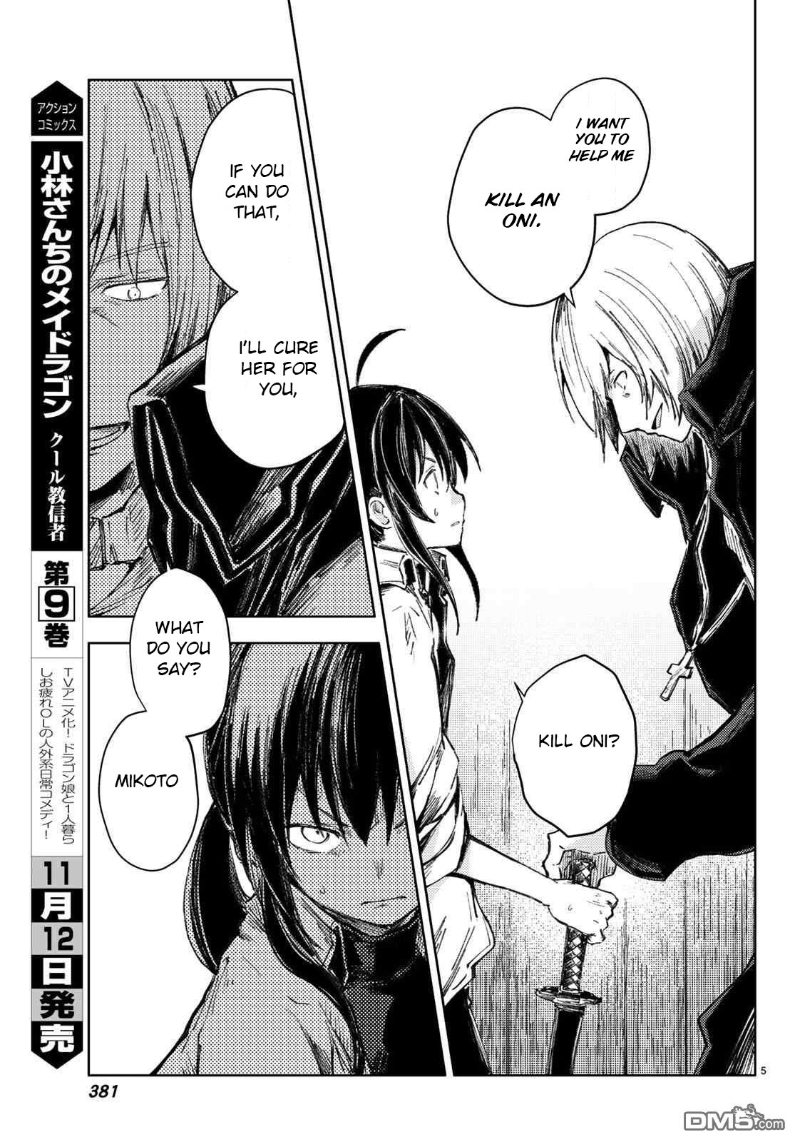 Peach Boy Riverside chapter 26 page 5