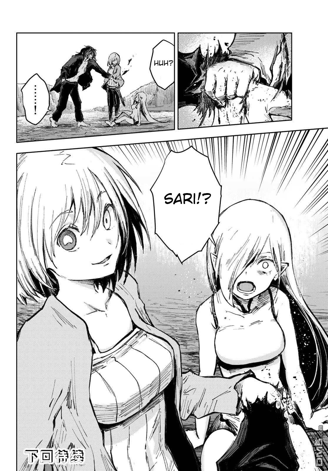 Peach Boy Riverside chapter 28 page 25