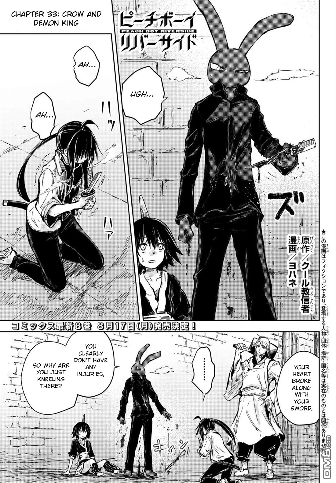 Peach Boy Riverside chapter 33 page 1