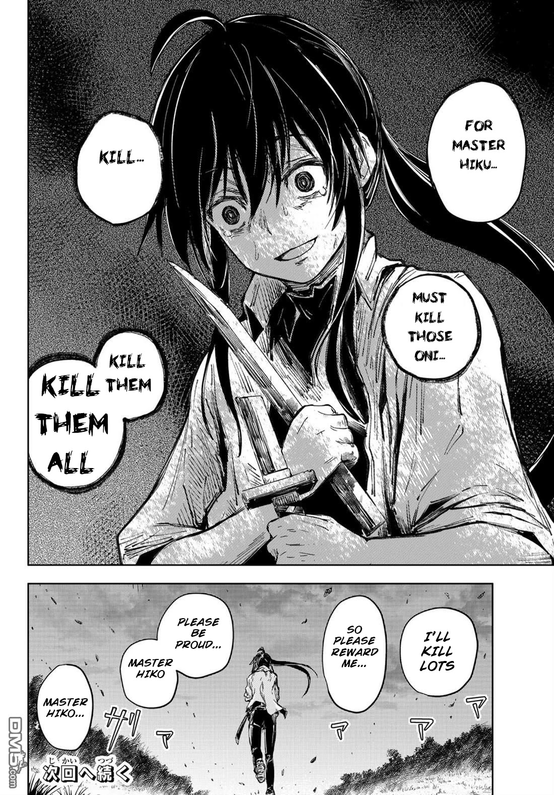 Peach Boy Riverside chapter 33 page 26