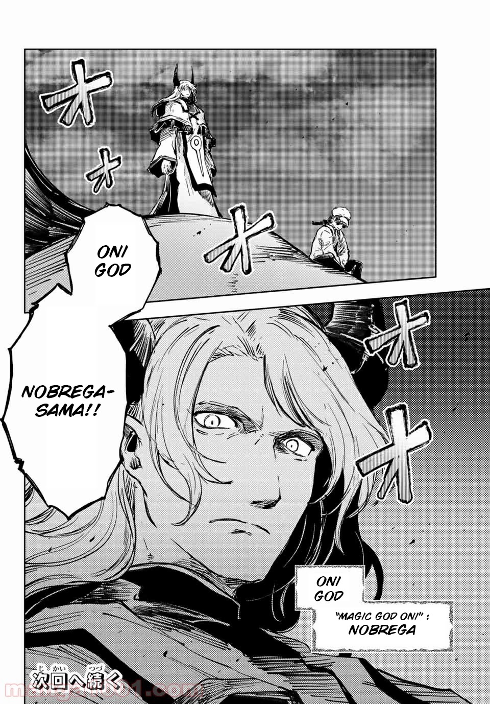 Peach Boy Riverside chapter 34 page 26