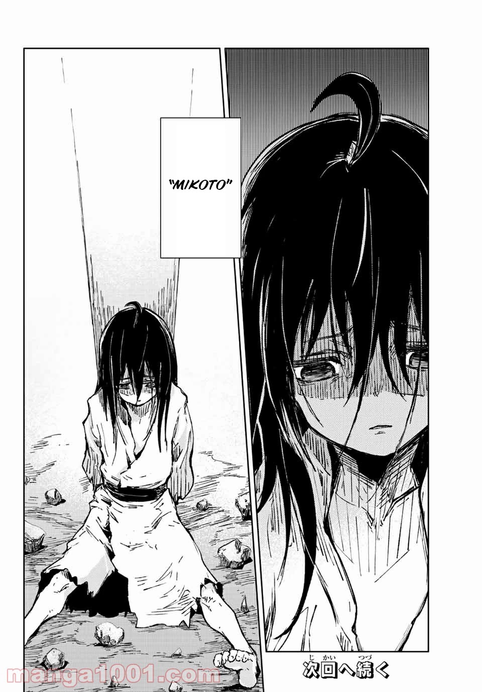 Peach Boy Riverside chapter 35.2 page 13