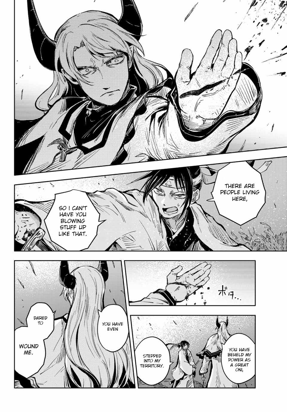 Peach Boy Riverside chapter 37.1 page 21