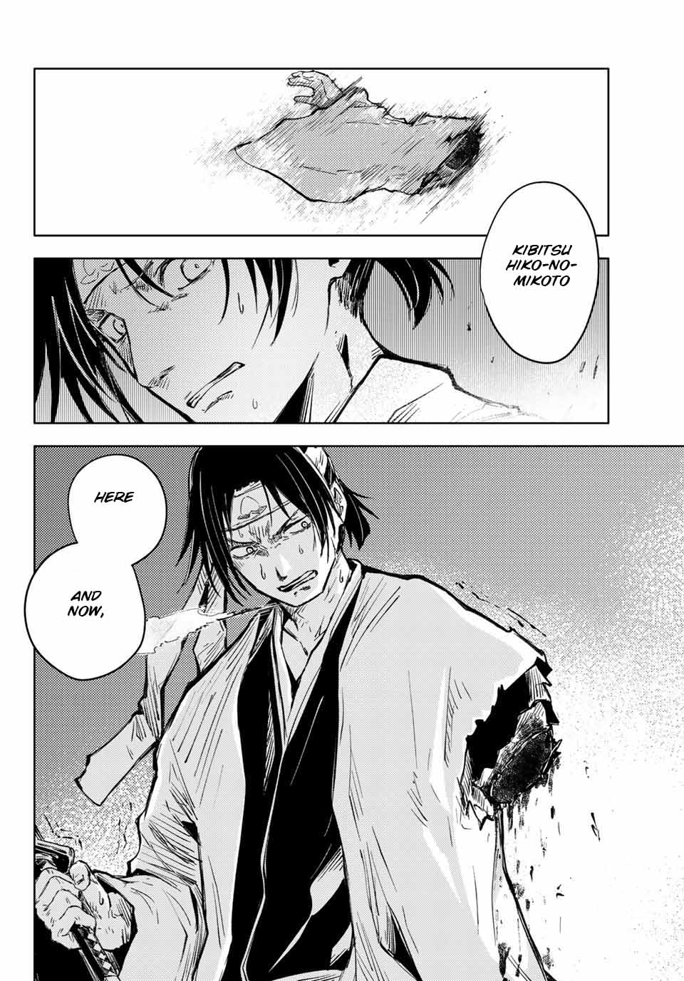 Peach Boy Riverside chapter 37.1 page 25