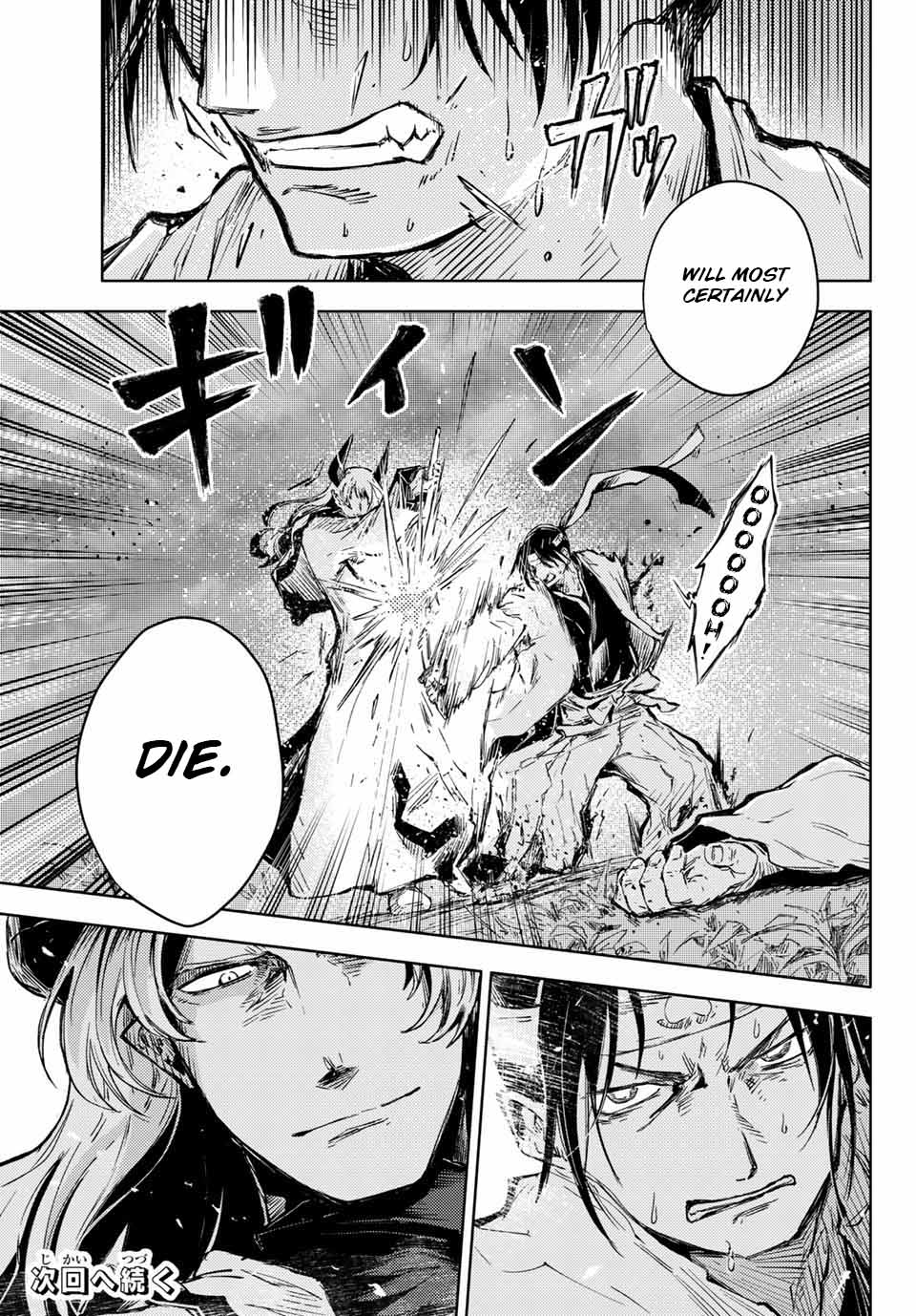 Peach Boy Riverside chapter 37.1 page 26