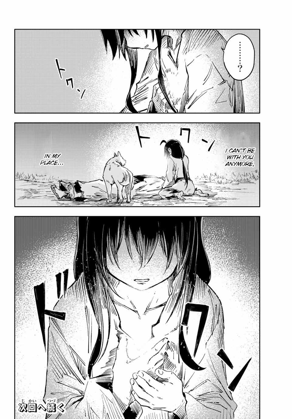 Peach Boy Riverside chapter 38.2 page 13