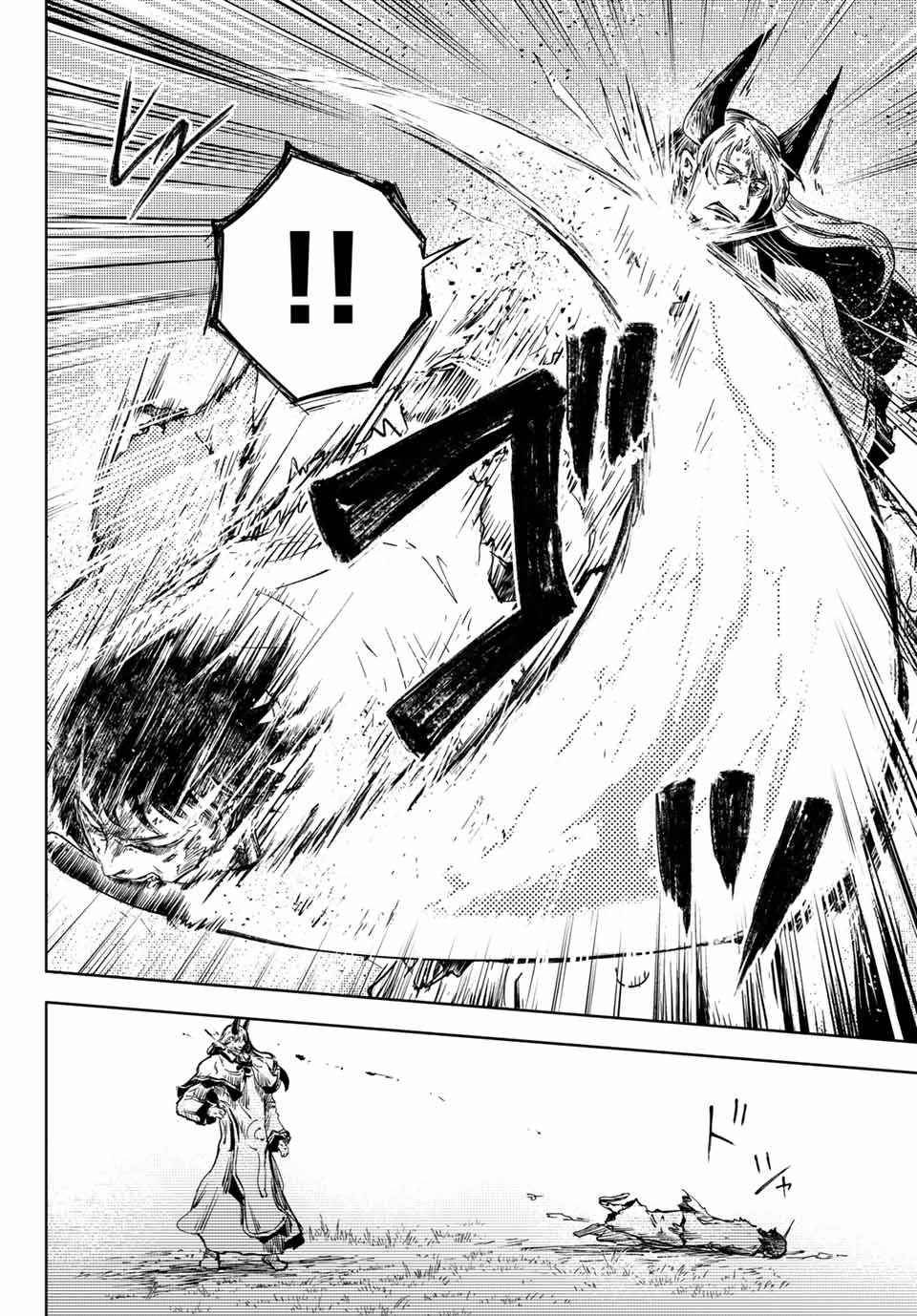 Peach Boy Riverside chapter 38.2 page 3