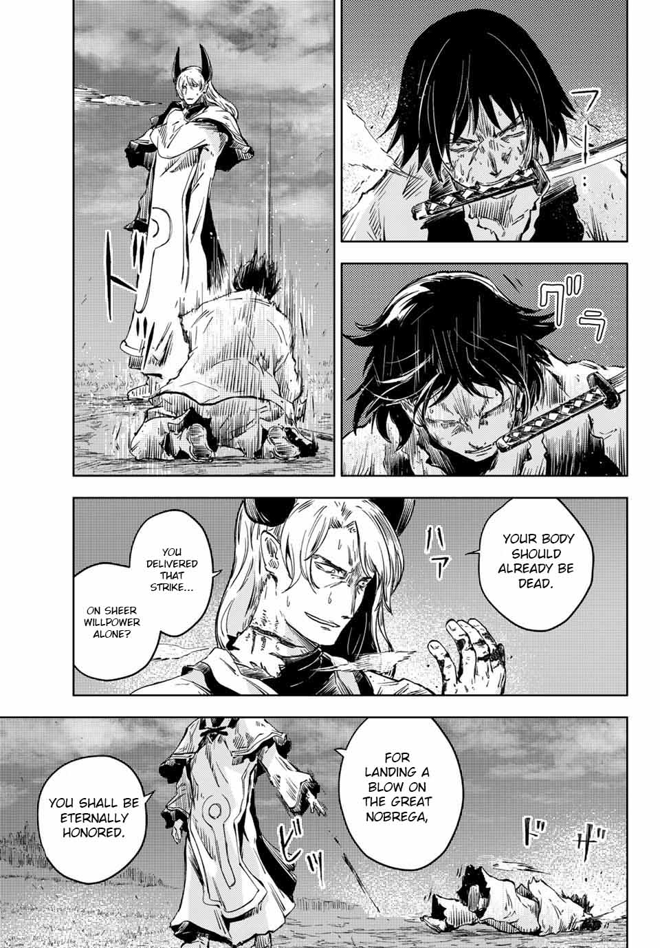 Peach Boy Riverside chapter 38.2 page 6