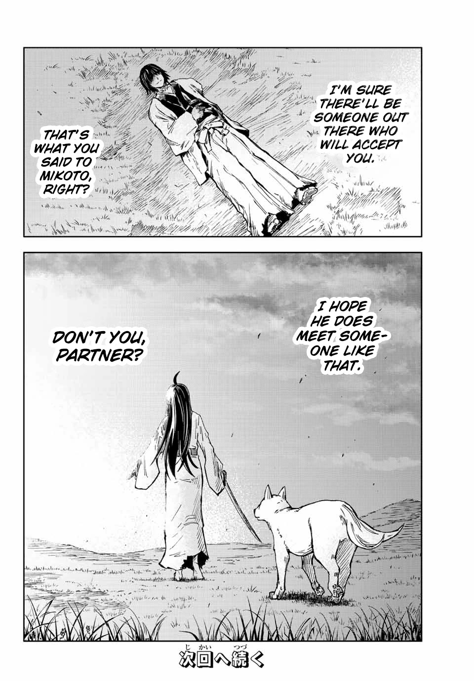 Peach Boy Riverside chapter 39.1 page 23