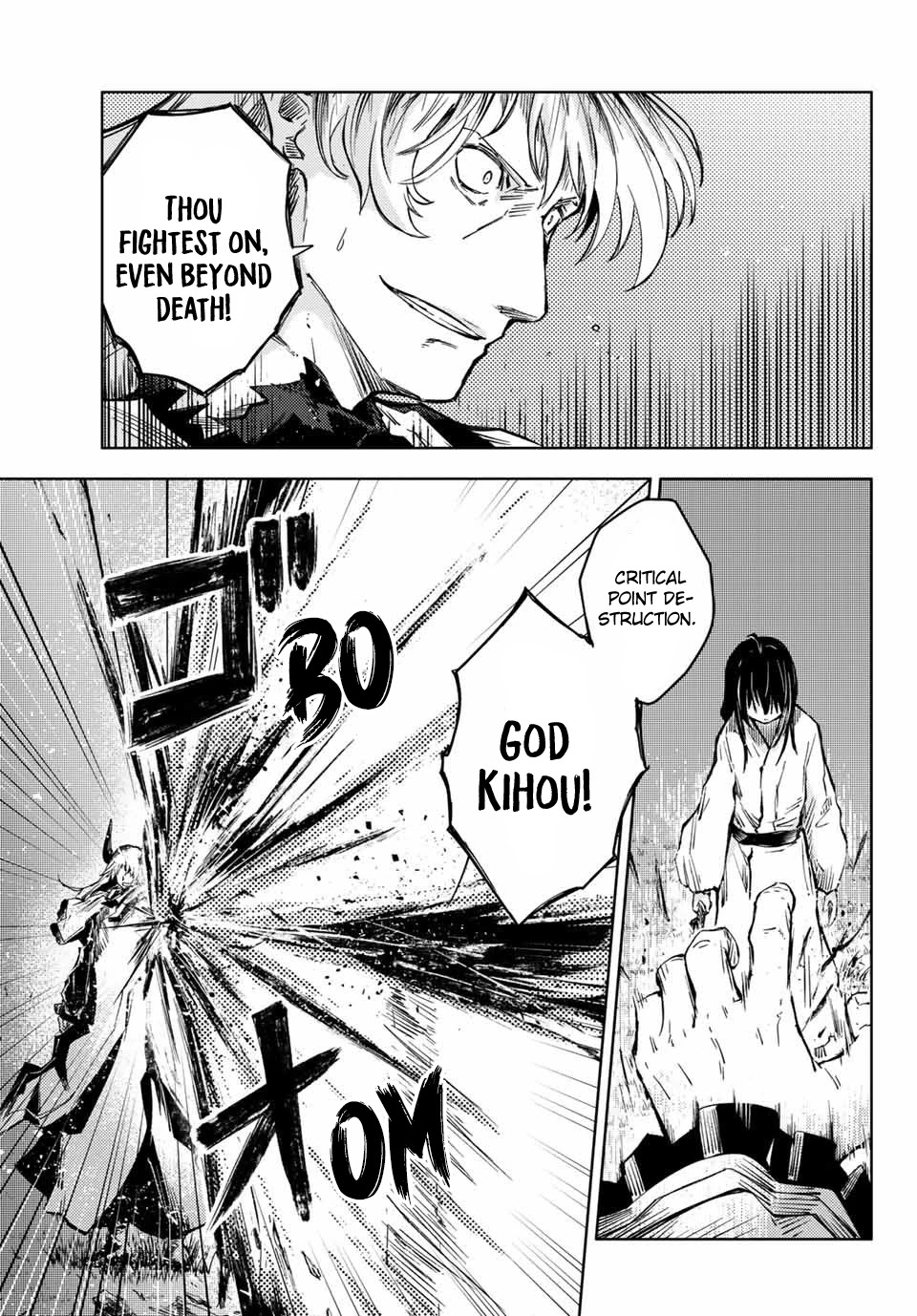 Peach Boy Riverside chapter 39.1 page 9