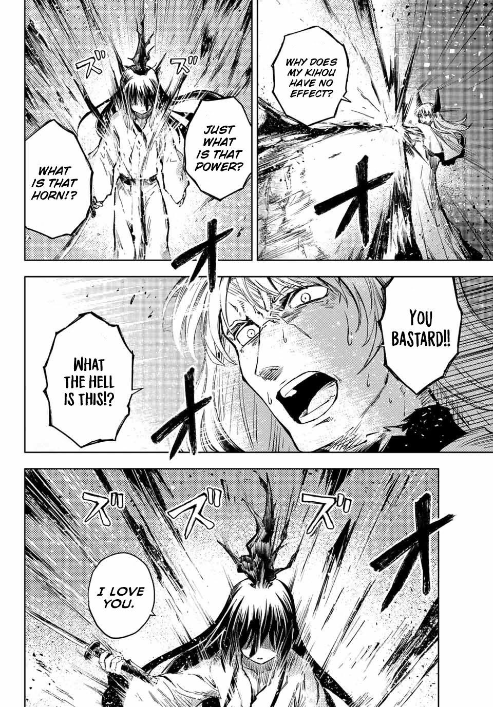 Peach Boy Riverside chapter 39.2 page 1