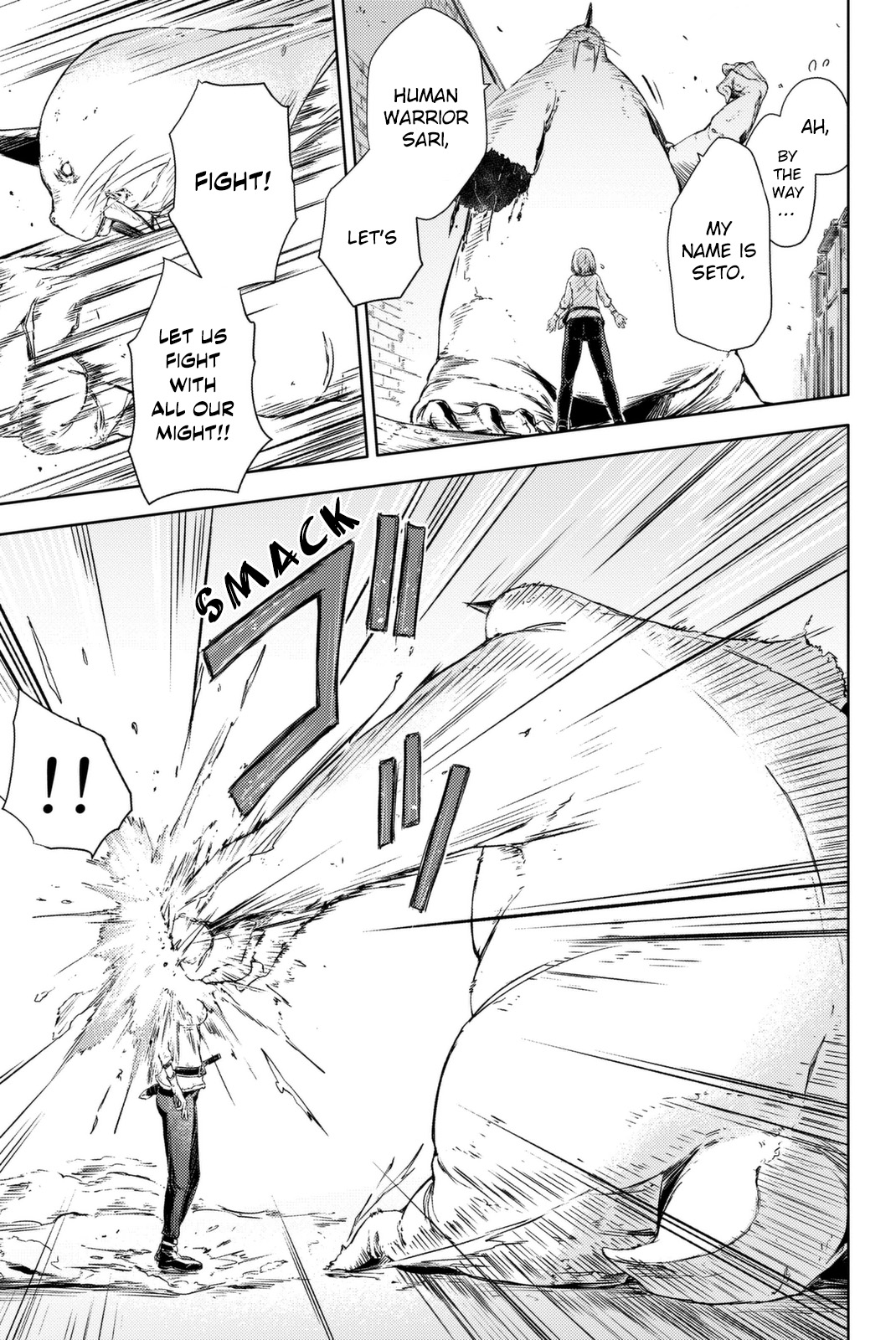 Peach Boy Riverside chapter 4 page 13