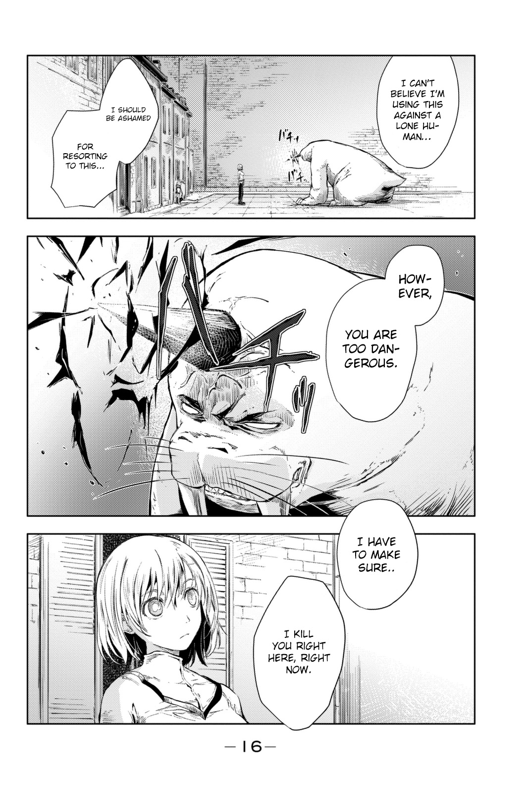 Peach Boy Riverside chapter 4 page 18