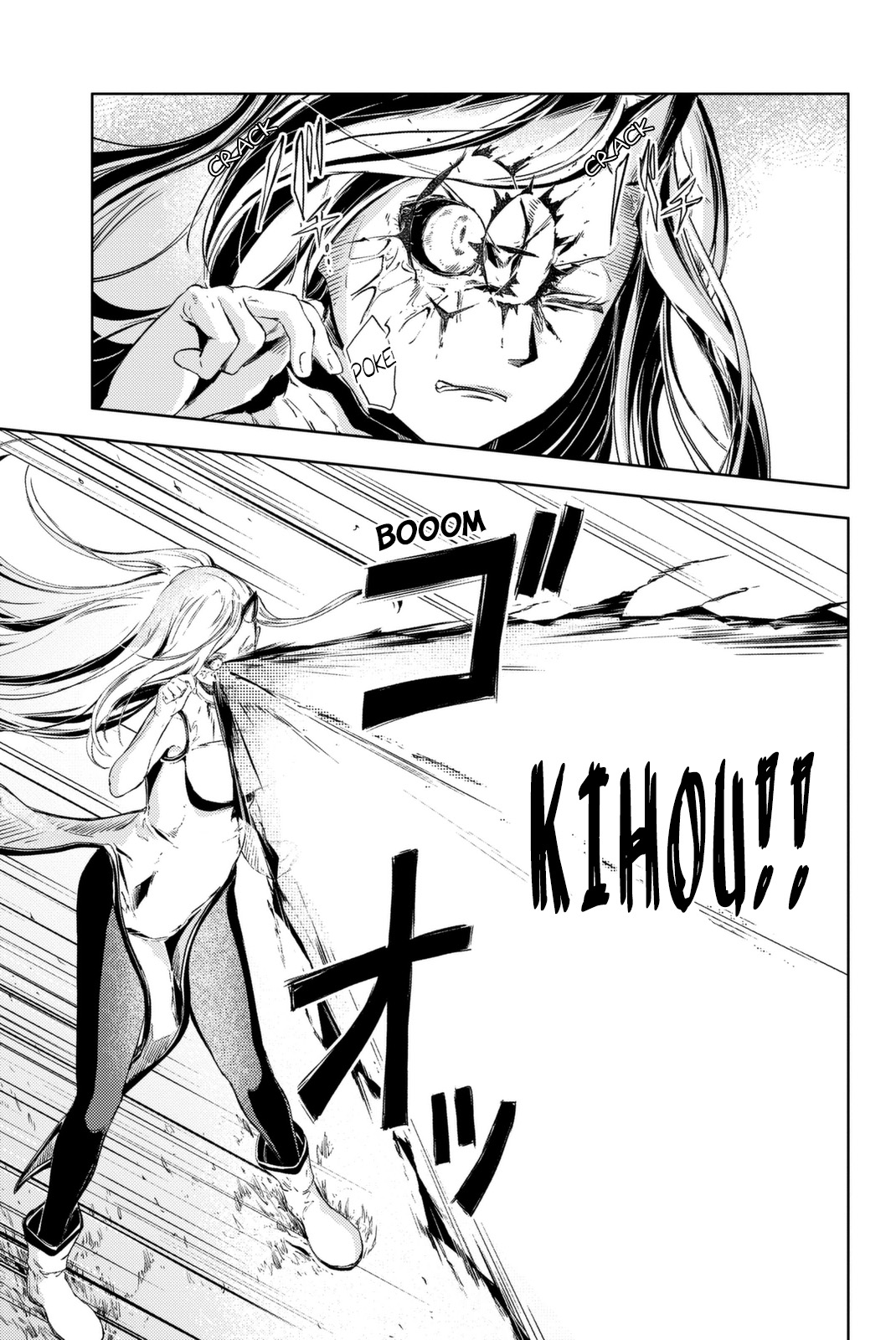 Peach Boy Riverside chapter 4 page 39