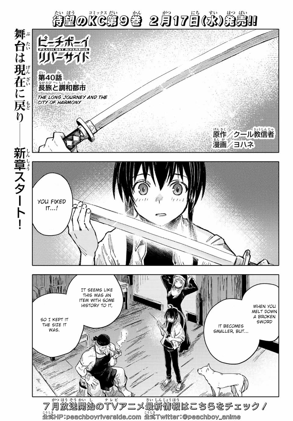 Peach Boy Riverside chapter 40 page 1