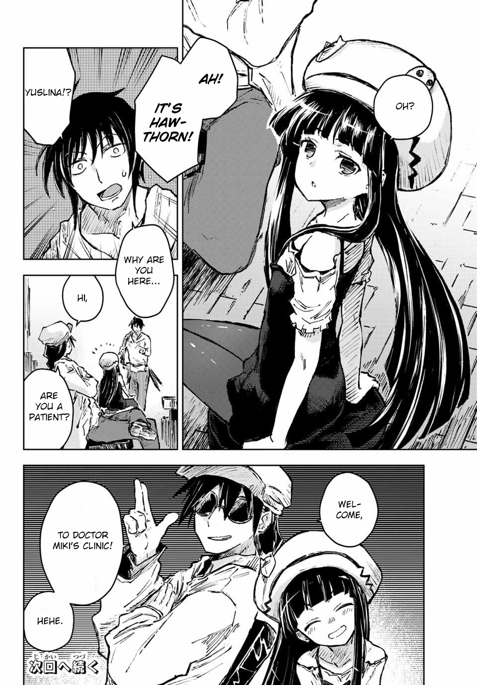 Peach Boy Riverside chapter 41.2 page 11