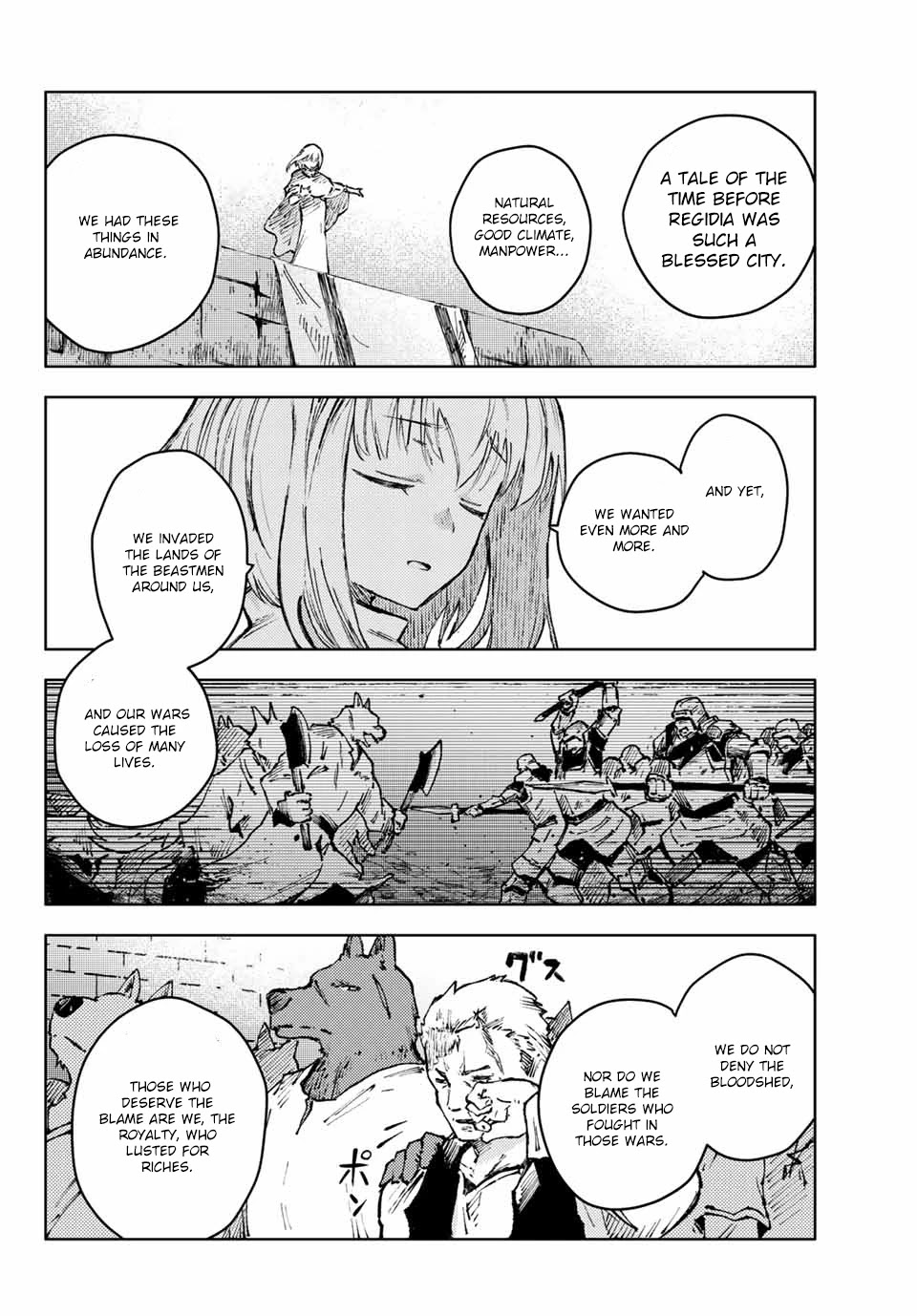 Peach Boy Riverside chapter 41.2 page 3