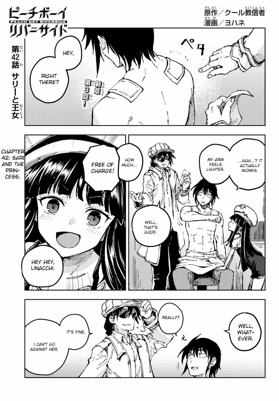 Peach Boy Riverside chapter 42.1 page 1