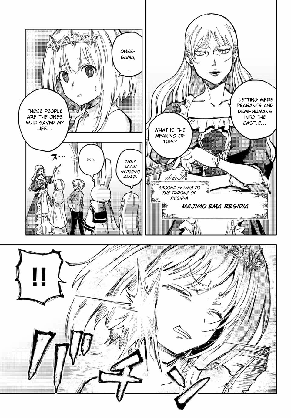 Peach Boy Riverside chapter 42.1 page 11