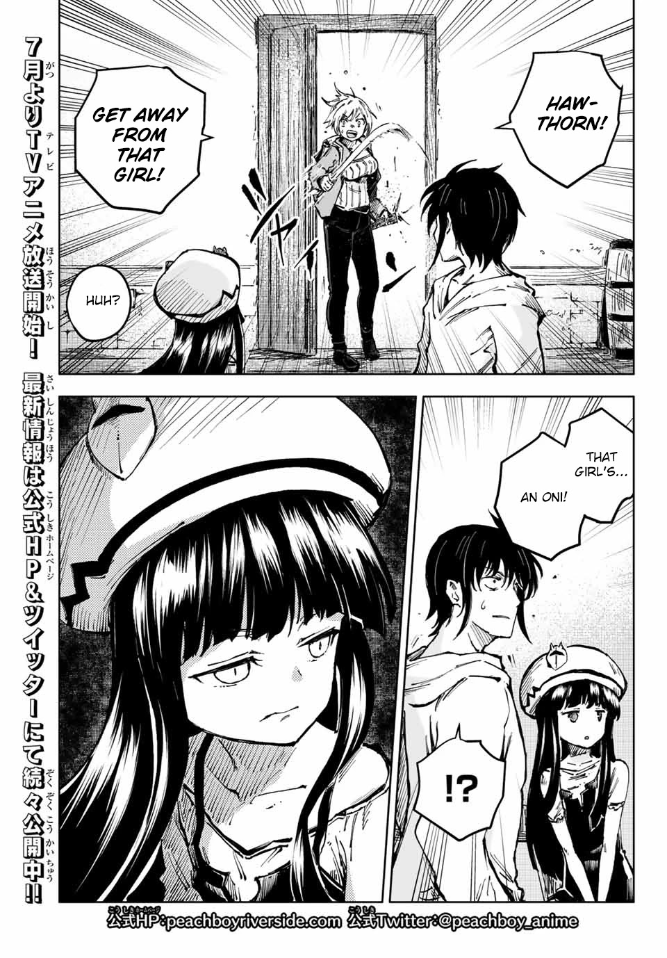 Peach Boy Riverside chapter 43.1 page 1