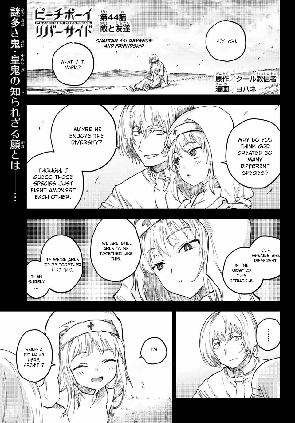 Peach Boy Riverside chapter 44.1 page 1