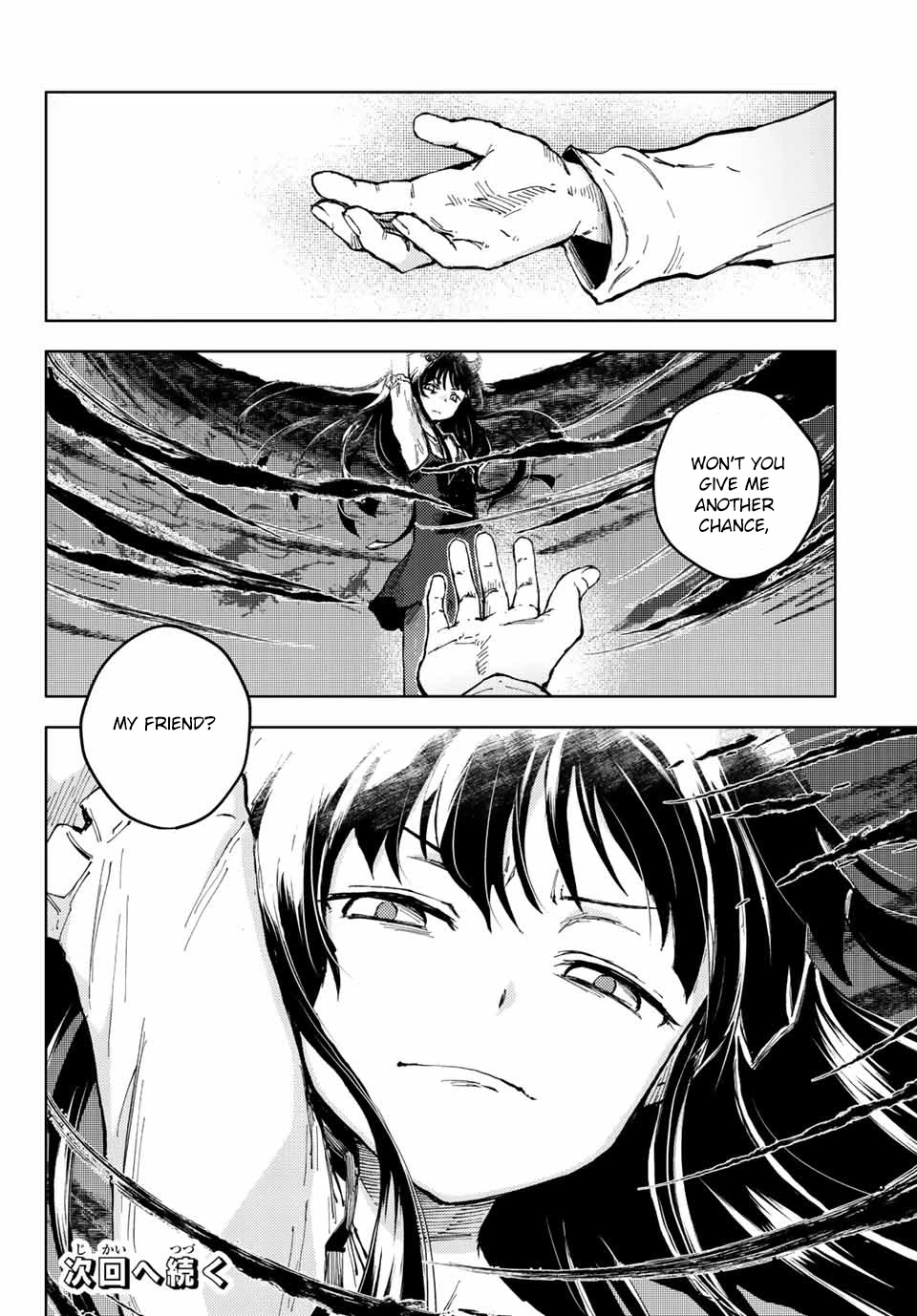 Peach Boy Riverside chapter 44.1 page 25