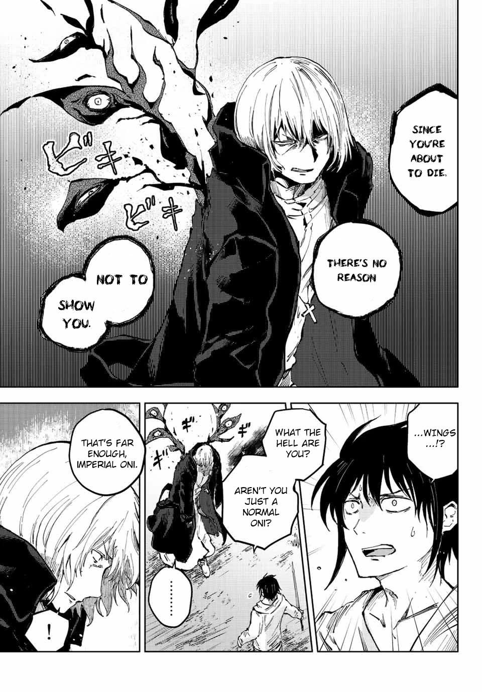 Peach Boy Riverside chapter 44.1 page 5