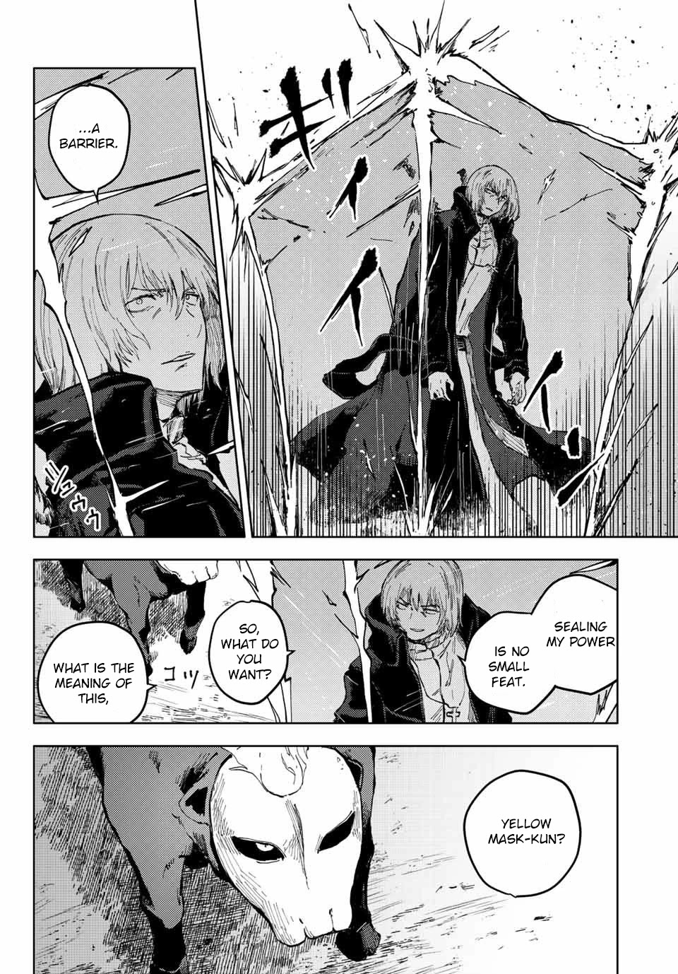 Peach Boy Riverside chapter 44.1 page 6