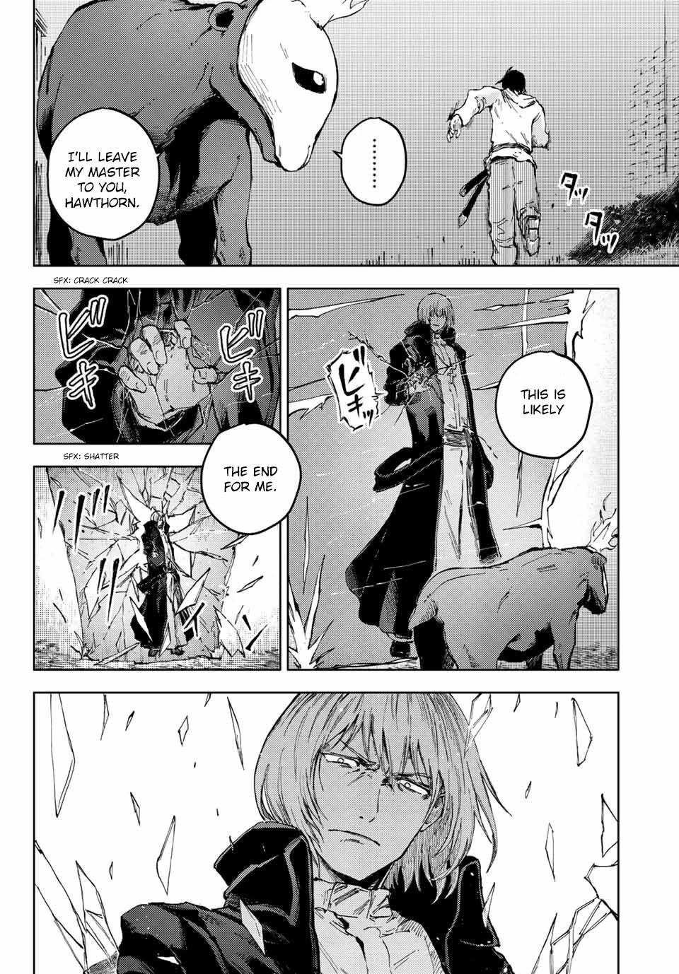 Peach Boy Riverside chapter 44.1 page 8