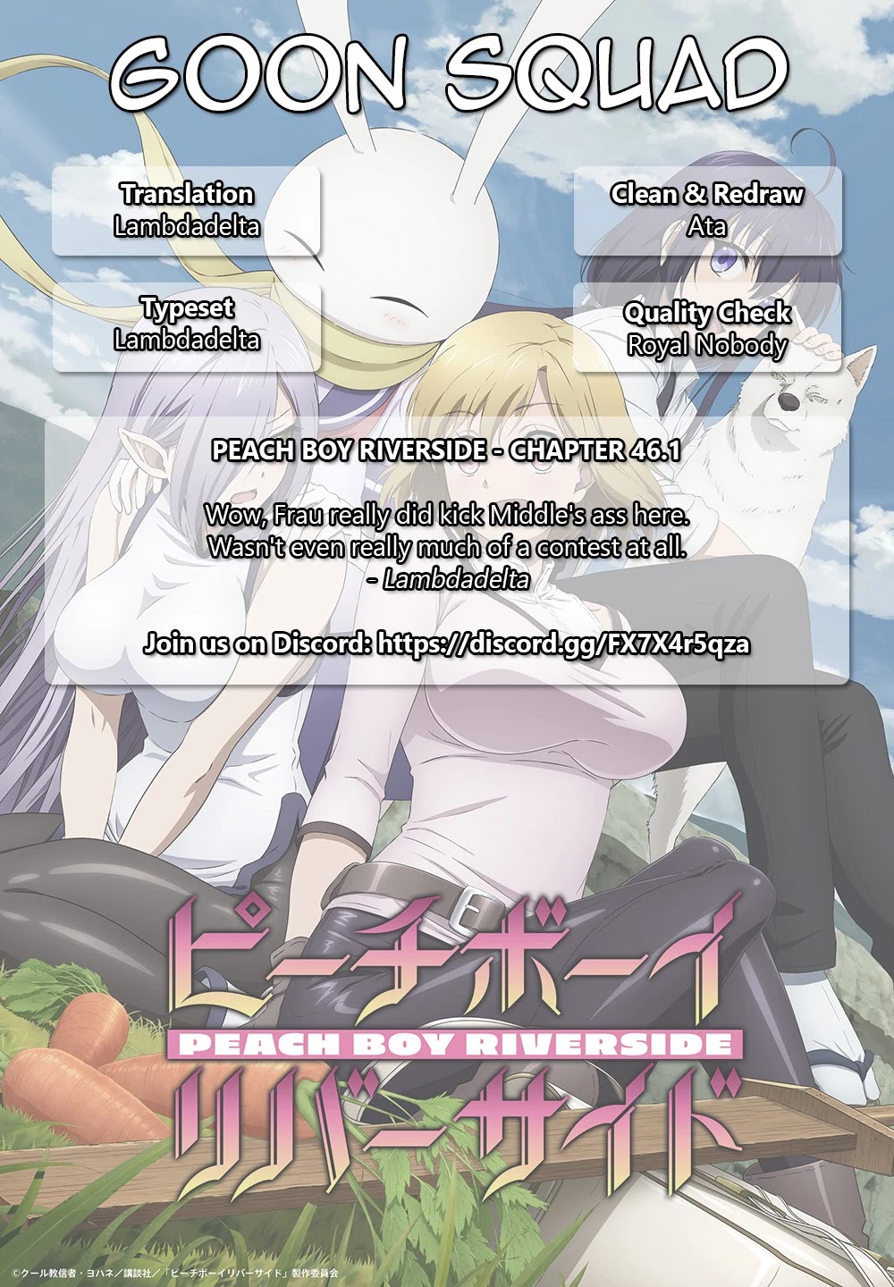 Peach Boy Riverside chapter 46.1 page 12