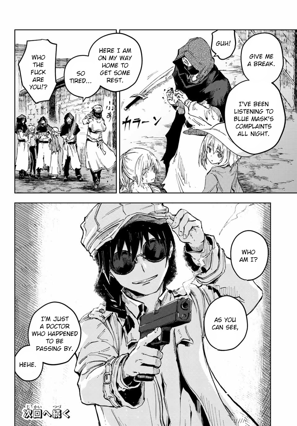 Peach Boy Riverside chapter 46.2 page 11