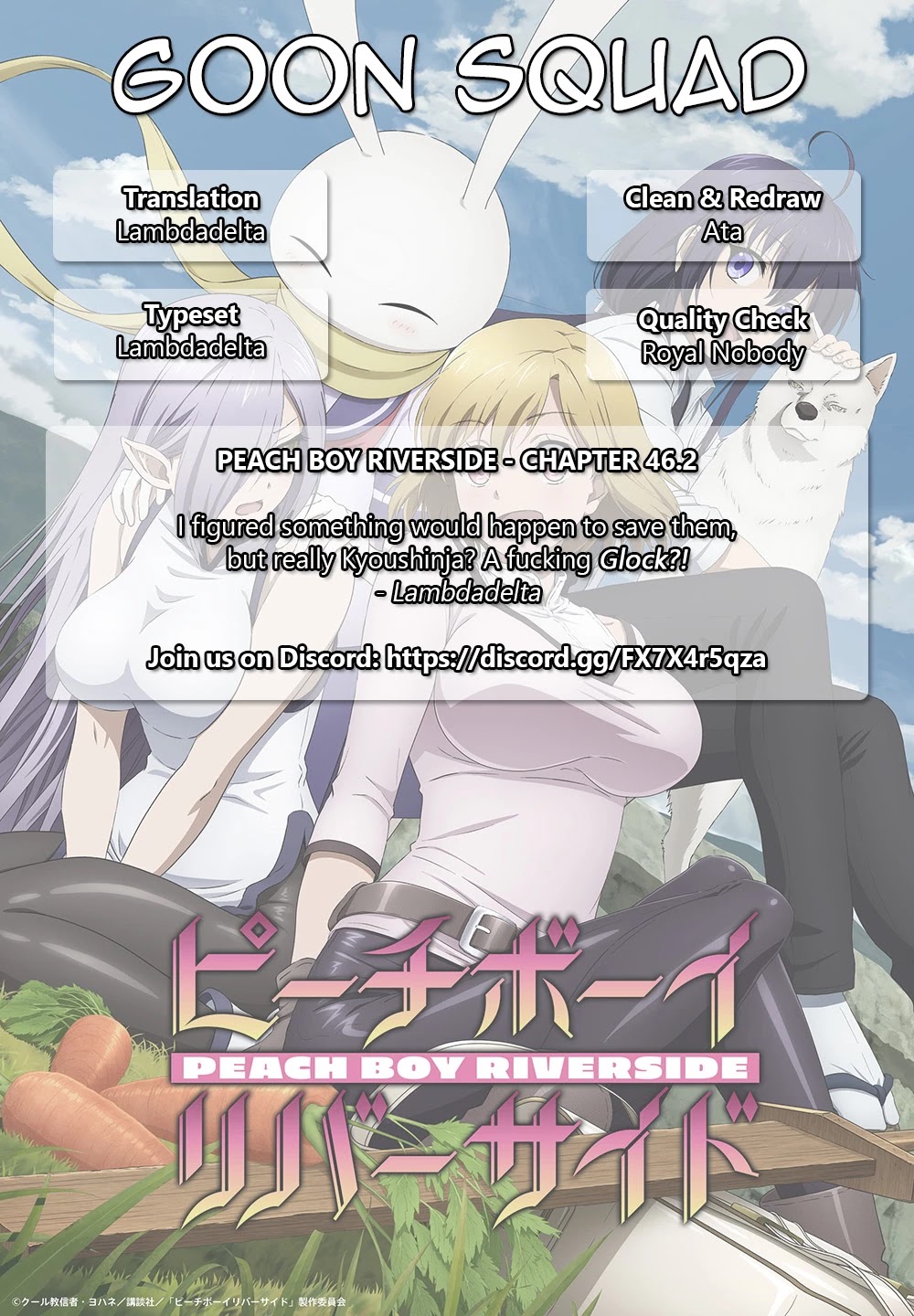 Peach Boy Riverside chapter 46.2 page 12