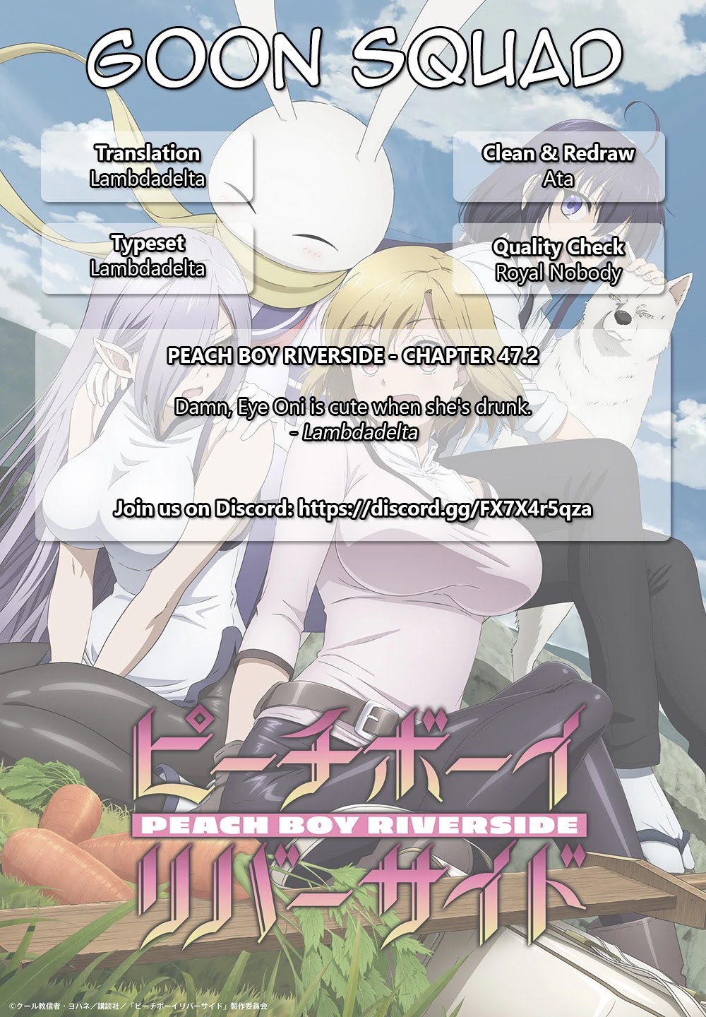 Peach Boy Riverside chapter 47.2 page 12