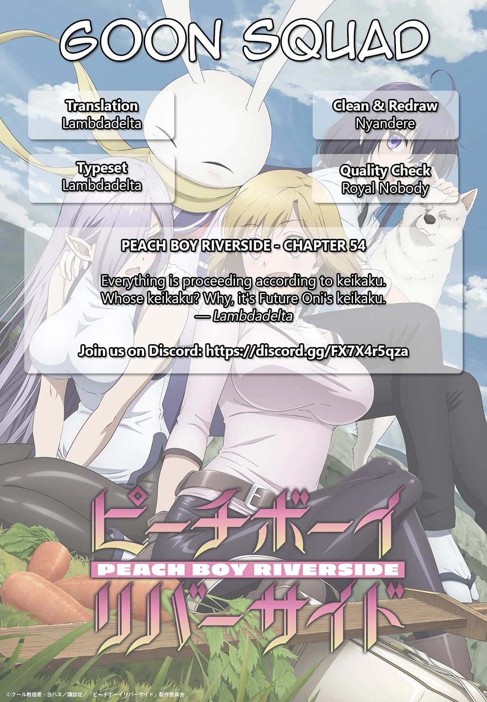 Peach Boy Riverside chapter 54 page 19