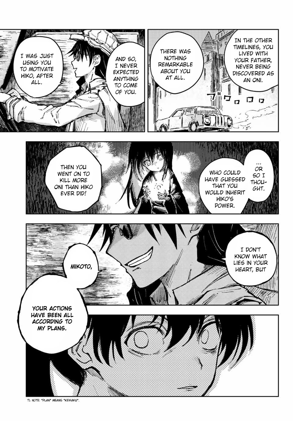 Peach Boy Riverside chapter 54 page 7