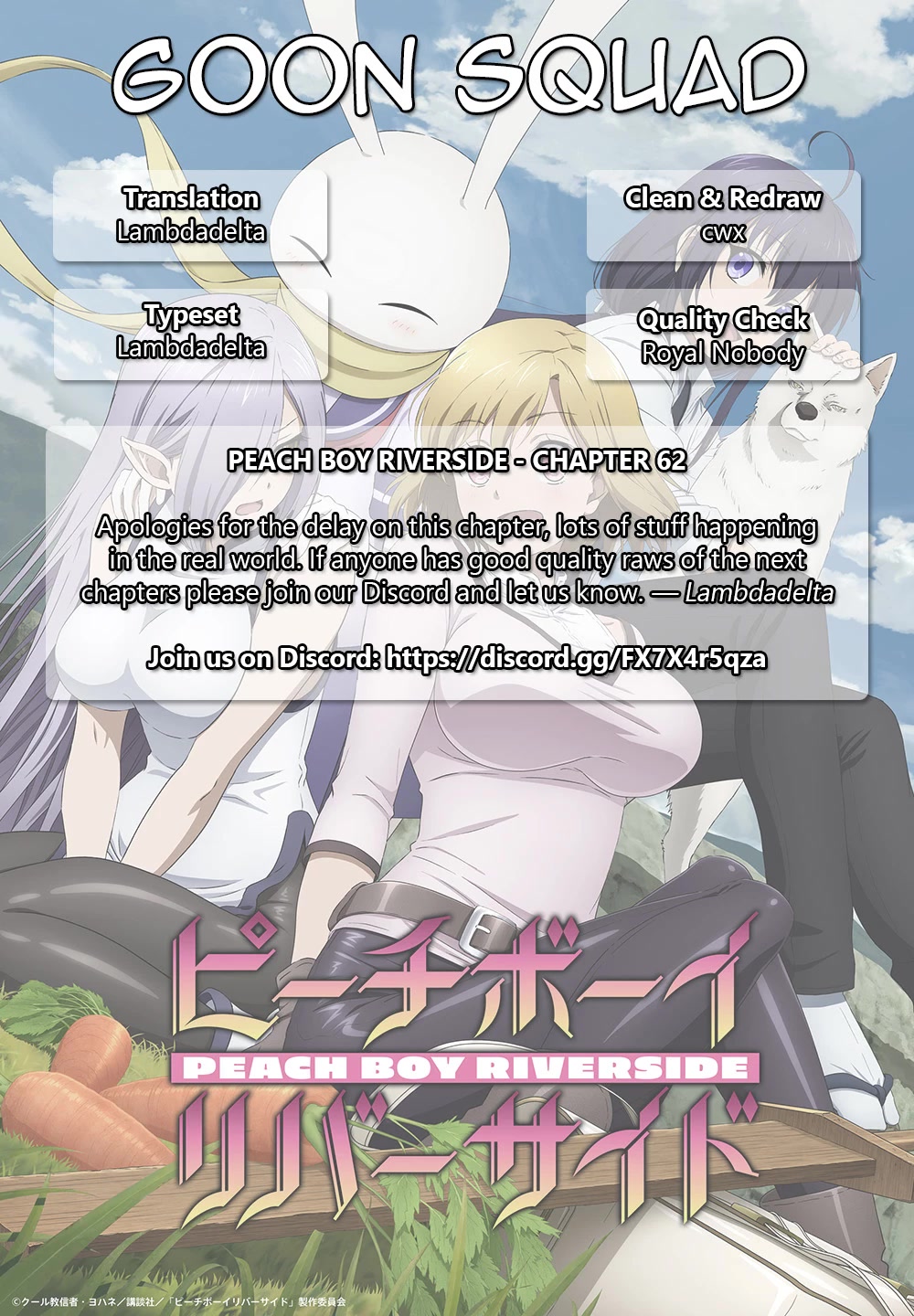 Peach Boy Riverside chapter 62 page 25