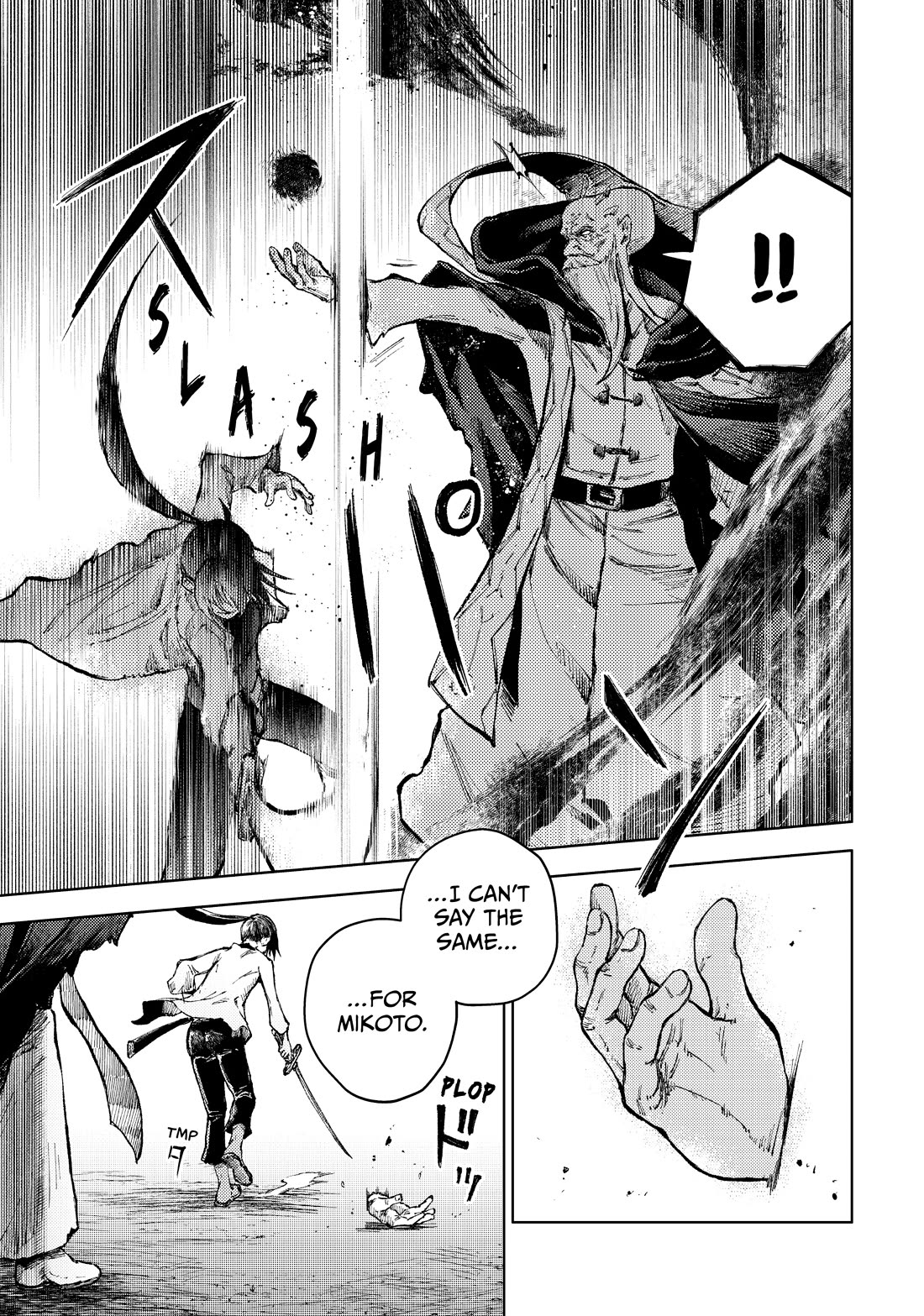 Peach Boy Riverside chapter 67 page 11