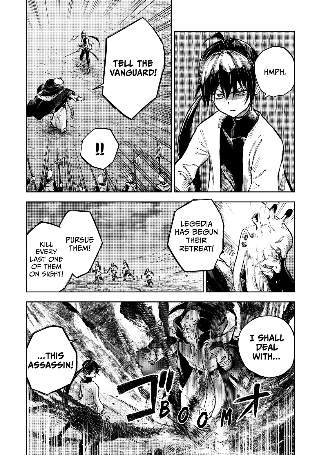 Peach Boy Riverside chapter 67 page 17