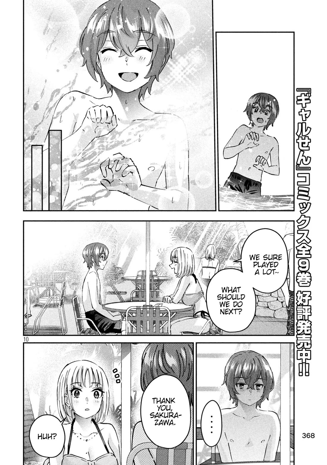 PEEP chapter 11 page 10