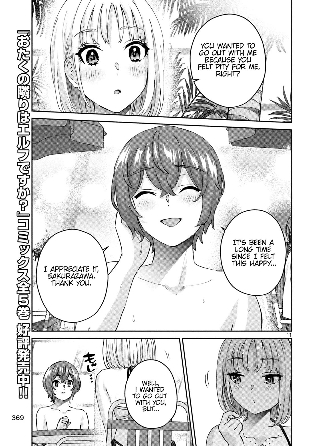 PEEP chapter 11 page 11