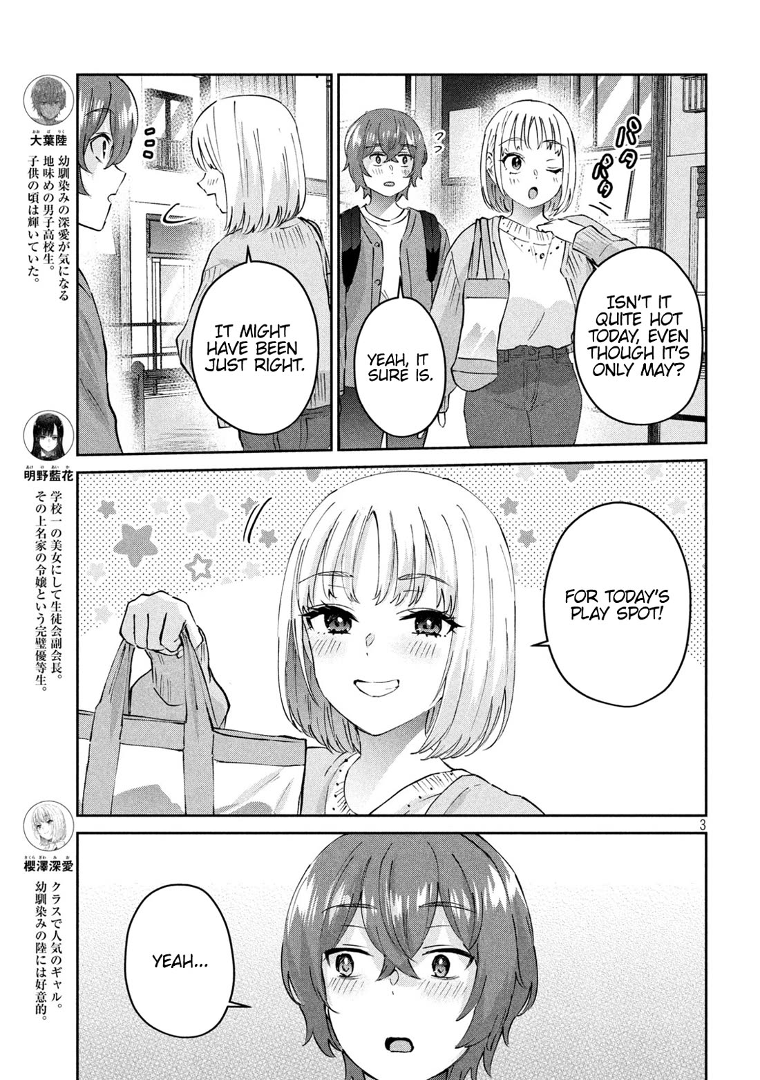 PEEP chapter 11 page 3