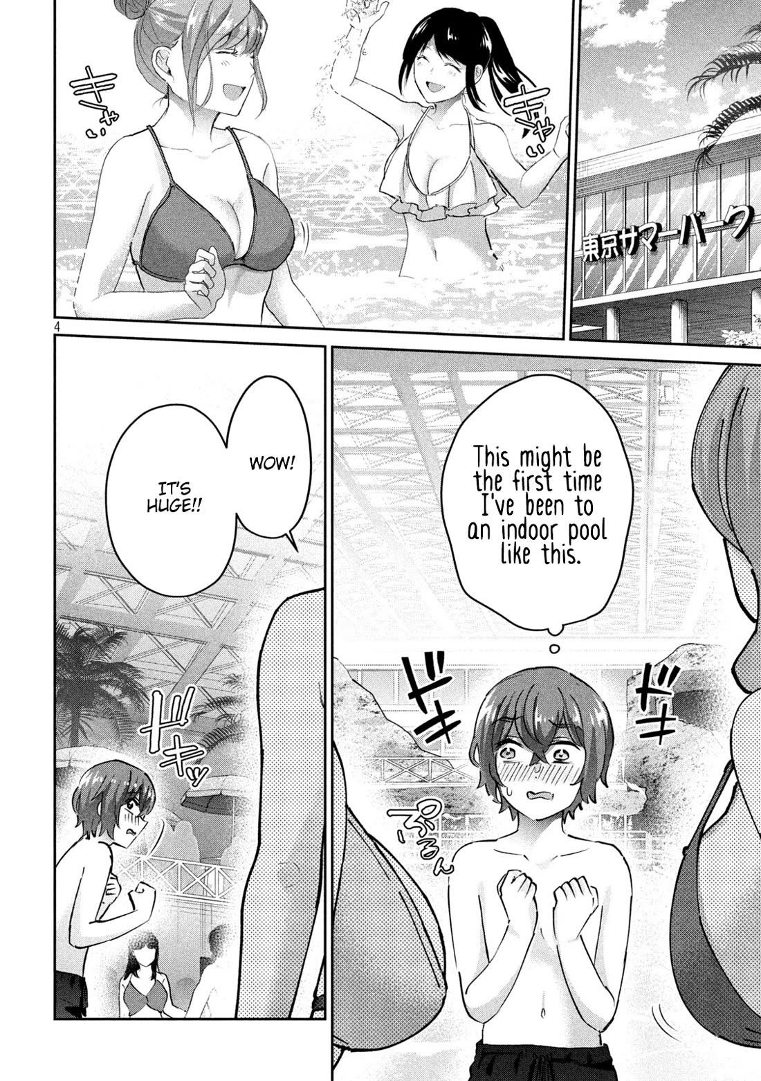 PEEP chapter 11 page 4