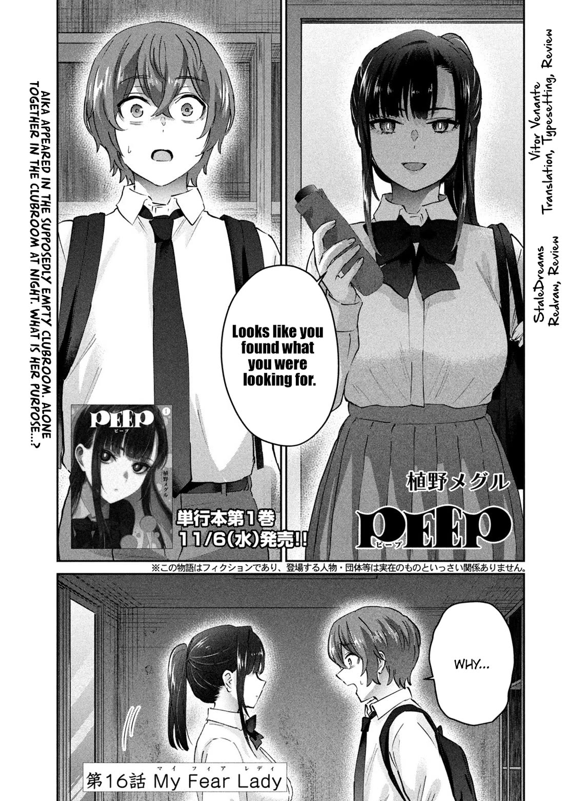 PEEP chapter 16 page 1