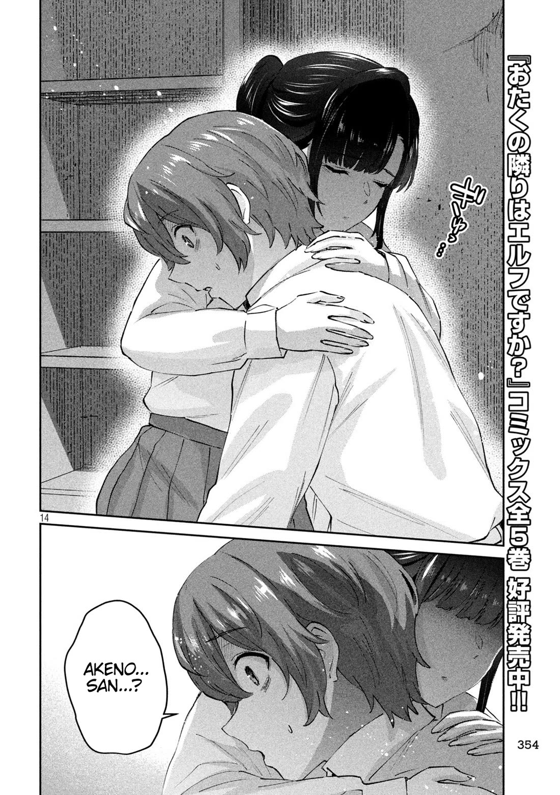 PEEP chapter 16 page 13