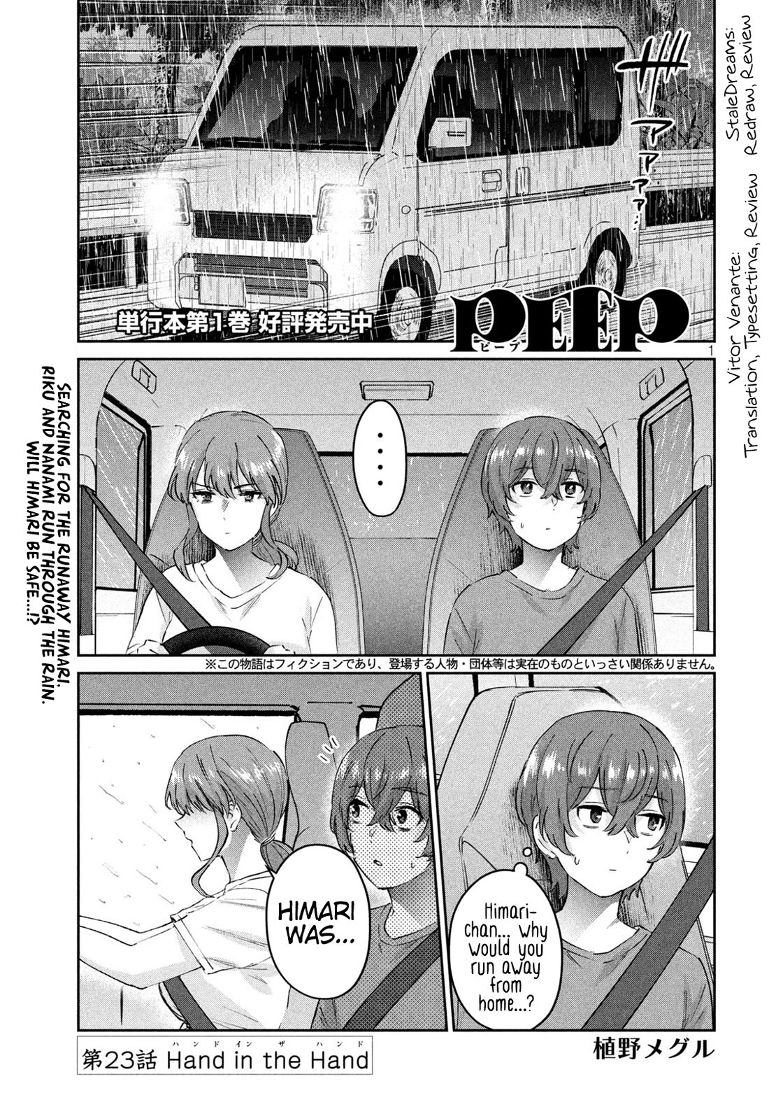 PEEP chapter 23 page 1